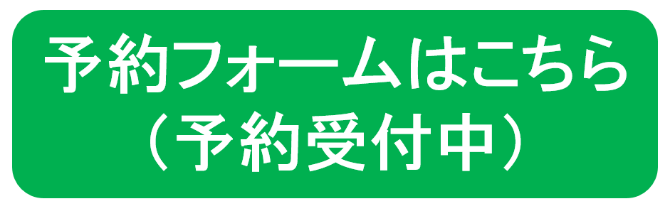 病児保育室キッズケアハウス 小中島診療所